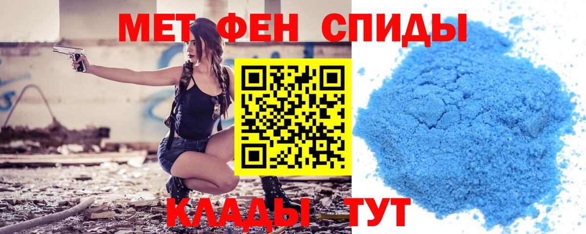 АМФЕТАМИН Розовый  Амфетамин  Заинск  Вход с VPN 