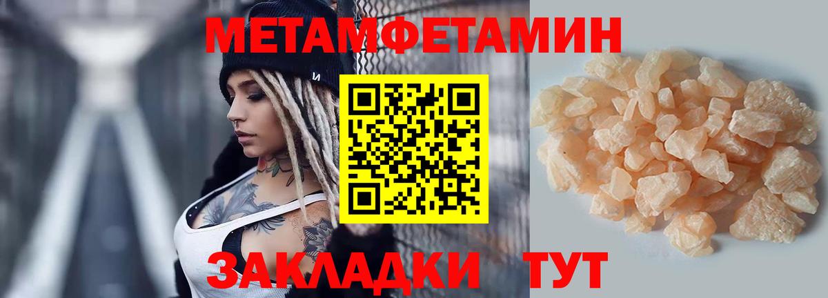 Amphetamine Розовый Заинск