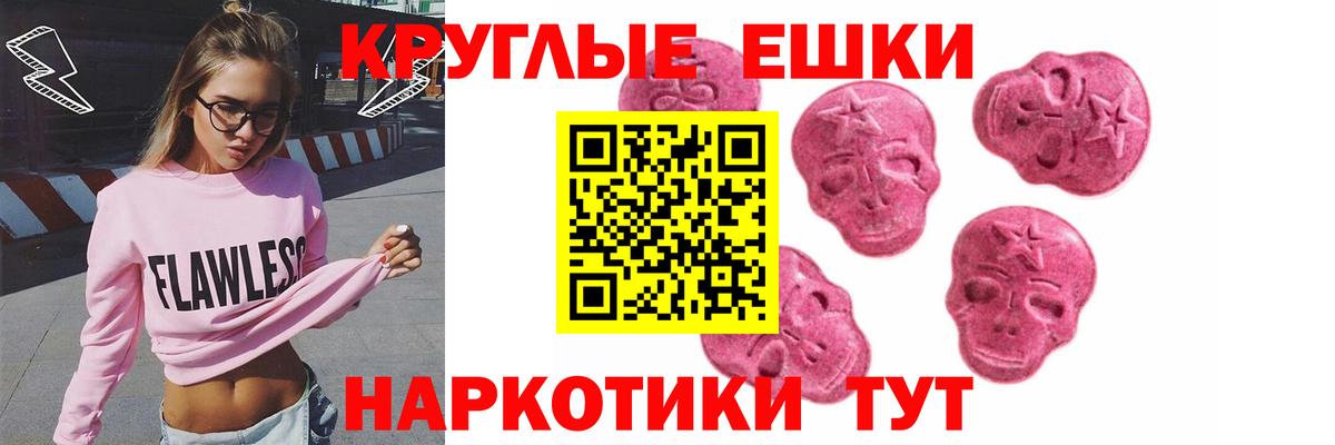 Экстази louis Vuitton  Ecstasy  KRAKEN ТОР  Заинск  ЭКСТАЗИ ешки 