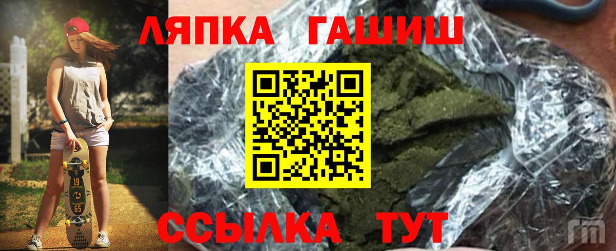 Гашиш VHQ Заинск