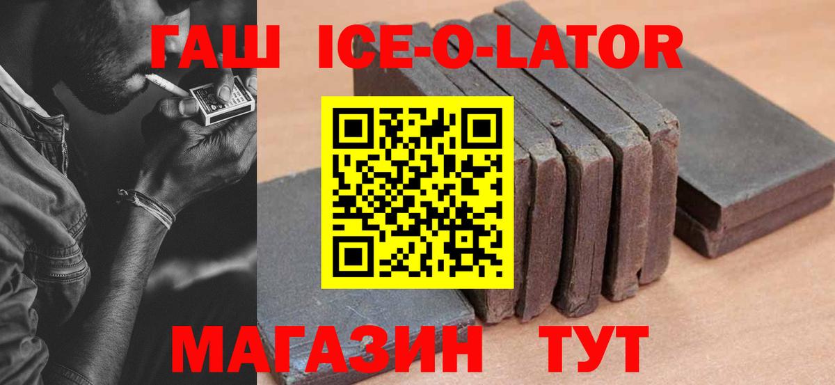 Гашиш hashish Заинск