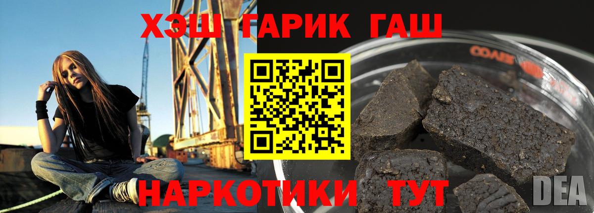 Меф мяу мяу Заинск