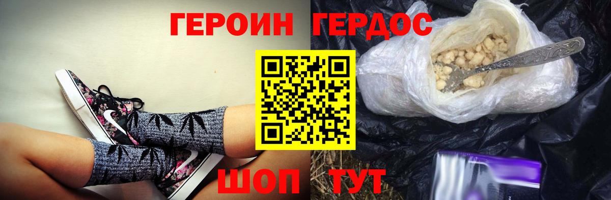 Заинск  Альфа ПВП СОЛЬ   Cocaine  МЕФ   Вход с VPN  КЕТАМИН  Меф МЯУ МЯУ  Марихуана  ГАШ 