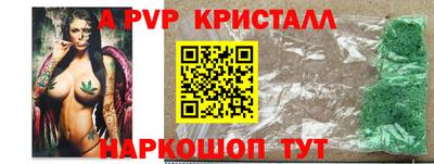 mdpv Гусь-Хрустальный