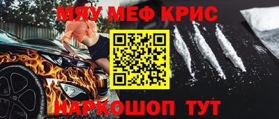 mdpv Гусь-Хрустальный