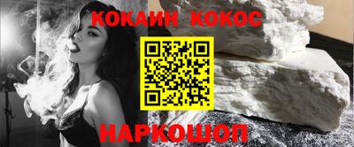 mdpv Гусь-Хрустальный