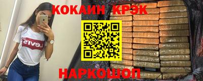 марки lsd Гусиноозёрск
