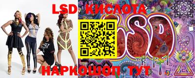 марки lsd Гусиноозёрск
