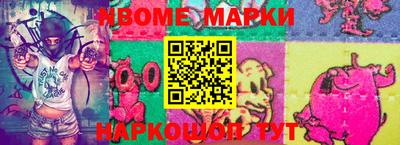 марки lsd Гусиноозёрск