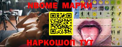 ГАЛЛЮЦИНОГЕННЫЕ ГРИБЫ Апшеронск