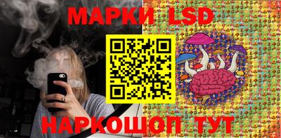 ГАЛЛЮЦИНОГЕННЫЕ ГРИБЫ Апшеронск