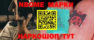 ГАЛЛЮЦИНОГЕННЫЕ ГРИБЫ Апшеронск