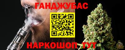 mdpv Гусь-Хрустальный