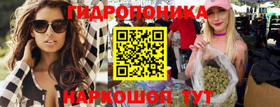 ГАЛЛЮЦИНОГЕННЫЕ ГРИБЫ Апшеронск