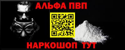mdpv Гусь-Хрустальный
