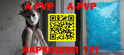 mdpv Гусь-Хрустальный