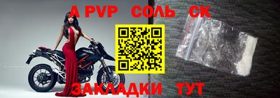 mdpv Гусь-Хрустальный