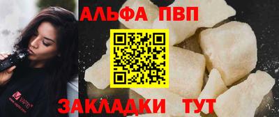 mdpv Гусь-Хрустальный