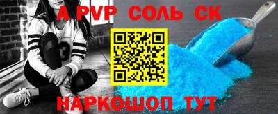 mdpv Гусь-Хрустальный