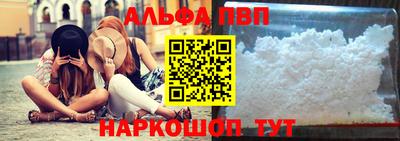 mdpv Гусь-Хрустальный