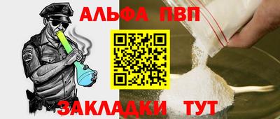 mdpv Гусь-Хрустальный