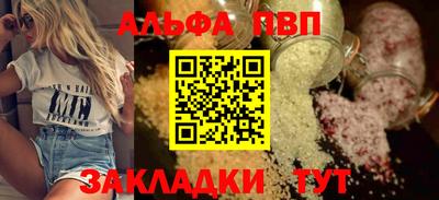 ГАЛЛЮЦИНОГЕННЫЕ ГРИБЫ Апшеронск