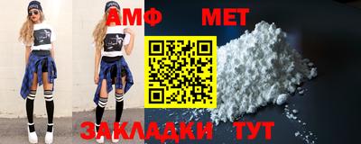 ГАЛЛЮЦИНОГЕННЫЕ ГРИБЫ Апшеронск