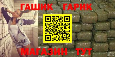 ГАЛЛЮЦИНОГЕННЫЕ ГРИБЫ Апшеронск