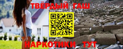 ГАЛЛЮЦИНОГЕННЫЕ ГРИБЫ Апшеронск