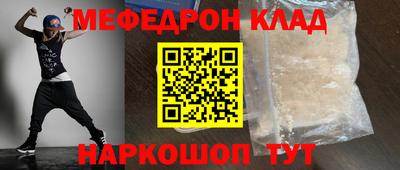 mdpv Гусь-Хрустальный