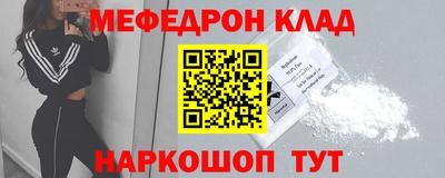 mdpv Гусь-Хрустальный