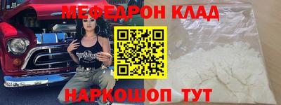 mdpv Гусь-Хрустальный