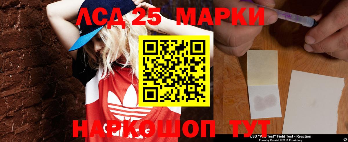 Заинск  Лсд 25 экстази ecstasy  Вход с VPN 