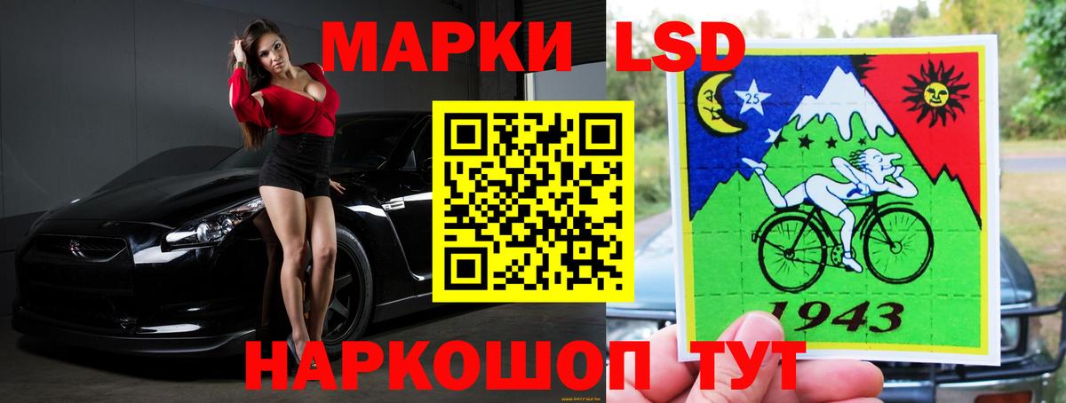 LSD-25 экстази кислота Заинск