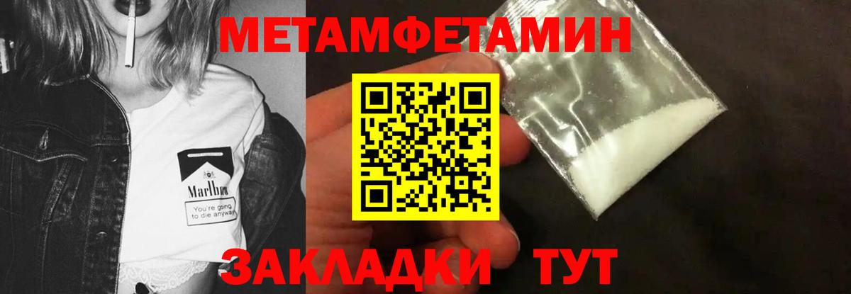 Заинск  МЕТАМФЕТАМИН  МЕТАМФЕТАМИН кристалл  Вход с VPN  МЕТАМФЕТАМИН кристалл 