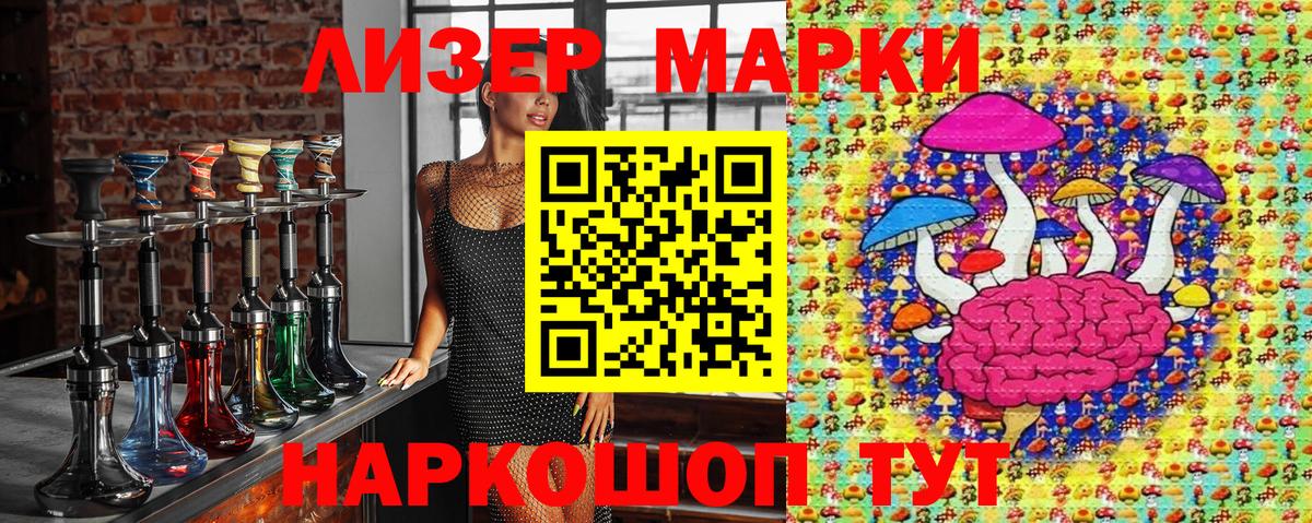 Марки 25I-NBOMe 1,5мг  Наркотические марки  Марки 25I-NBOMe 1,5мг  Заинск 