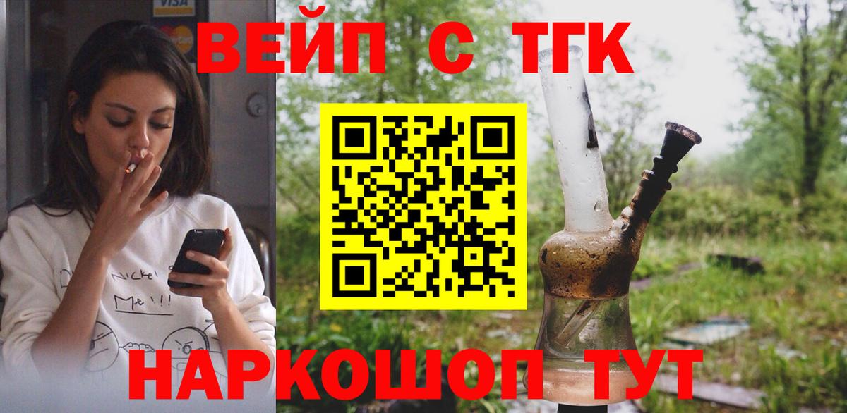 Дистиллят ТГК жижа  Заинск 