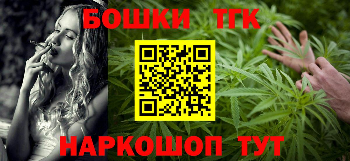 Бошки марихуана семена Заинск